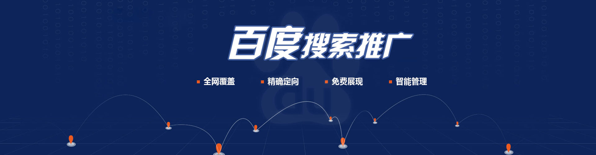 平江朋友圈信息流