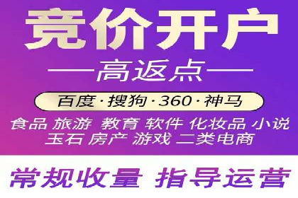 实战技巧：如何运用百度推广提高转化率