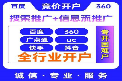 信息流广告公司的创意之路：从策划到执行的全过程
