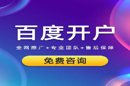 案例教学：SEM竞价专员如何提高广告质量