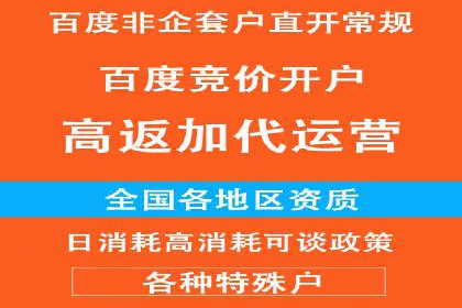 SEM托管公司如何助力中小企业实现营销突破